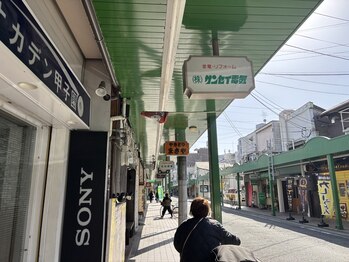 爽快館 ファミリー/電気屋さんを過ぎると