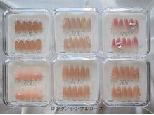 ラトミー(LATO me)/ロング／シンプルコース