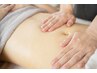 ≪自律神経にも◎女性人気◎≫腸活ボディオイルトリートメント120分￥15000→