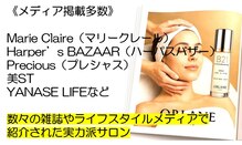 オルラーヌビューティー インスティテュート 銀座