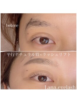 ラナ ネイルアンドアイラッシュ(Lana.)/アイブロウ&ラッシュリフト