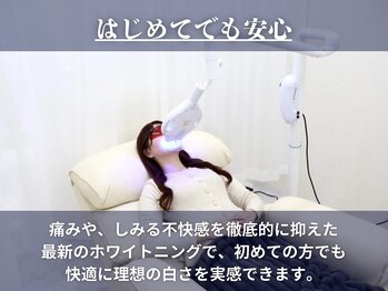 ホワイトニングサロン ホワイト 津山店(WHITE)/最新のホワイトニングを体験