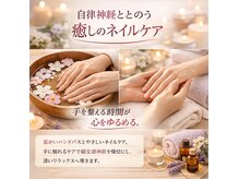 スリーピーオーブ(Sleepy Orb)の雰囲気(肌質改善のプロが行う自爪育成。歴20年以上)