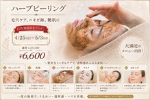 ビューティーサロン プティ(beauty salon petite)