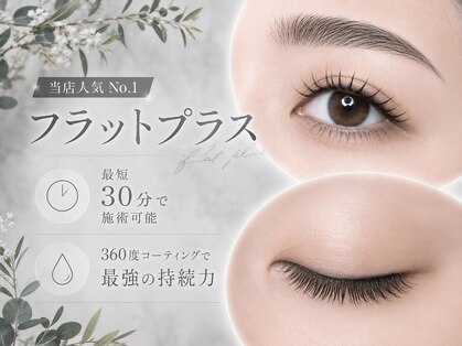 ビューティーサロン ココ 栄店(COCO)の写真