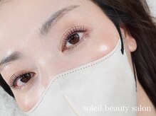 ソレイユ(soleil)の雰囲気（まつ毛の長さ・瞼の形にあったロッド選定をいたします★）