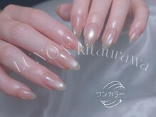 ちゅるちゅるワンカラー