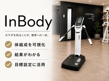 コットンプラス(COTTON+)の雰囲気(酸素ボックス×専用マシンでストレッチも♪)