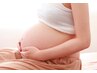 人気No.1【妊婦様専用☆妊娠20週目～】バザルトマタニティトリートメント90分