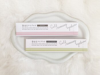 コエ(Coe.)/染まるアイブロウ 眉ティント