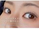 ネイルワン アイラッシュ エムアンド(nail One eyelash m&)の写真