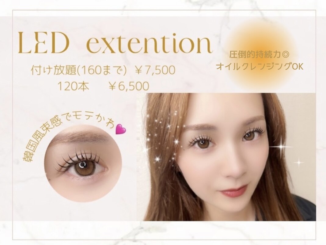 ラナ(LANA)｜ホットペッパービューティー