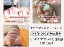 ココリール