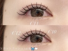 ネオリーブシェリエ 浅草店(Neolive cherie)/フラットラッシュ140本☆