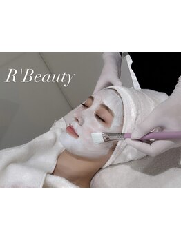 お肌をきれいにしたい