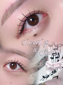 アテ ドゥ(ate deux)/まつ毛パーマ×マツエク