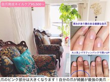 桃の木 吉祥寺店