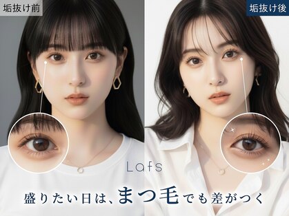 ラフス 名駅店(Lafs)の写真