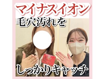 ホワイトアクア 天王寺本店(WHITE AQUA)/