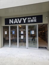 ネイビー鍼灸指圧治療院 那覇久米店(NAVY鍼灸指圧治療院)/外観