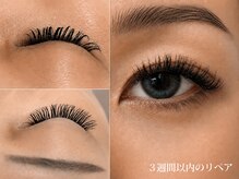 ジェリータ(JELITA)/3週間以内のリペア