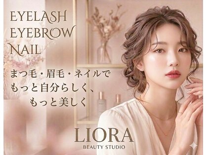 リオラ バイ ニコリー 夙川店(LIORA by nicory)の写真