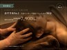 【初回限定】おススメNo.1全身マッサージ整体+ヘッドスパ90分¥12000→