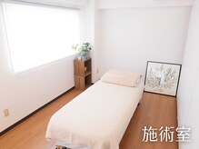 やすいゆたか整体院 成増/施術室