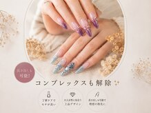 アーラ バイ ヴィアルーチェ(aLa by VIALUCE)の雰囲気(短い爪に悩む大人女性へ。長さ出しで理想の指先へ♪)