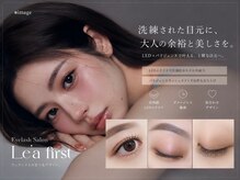 レアファースト(Le’a first)