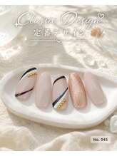 はあとねいる 田端店/ハンドネイル 定番045