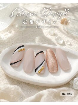 はあとねいる 田端店/ハンドネイル 定番045