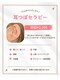 アース 佐世保早岐店(HAIR & MAKE EARTH)の写真/丁寧なカウンセリングでお悩み相談!耳ツボで食欲抑制をサポートし、小顔を目指す癒やしのひととき♪
