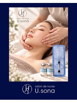サロン ド ナース ユーソナ 松本店(salon de nurse U.sona)の写真/小顔も叶えたい、お肌も綺麗にしたい。そんな欲張りさんにおすすめのメニューができました！