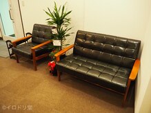 やすらぎ整体 イロドリ堂/イロドリ堂 店内1