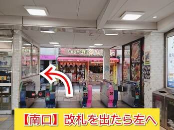 練馬フットケアセンター/アクセス2