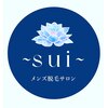 スイ(sui)ロゴ