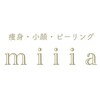 ミア(miiia)のお店ロゴ