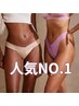 ★人気NO.1★【ＶＩＯシュガーリング】＋【ＶＩＯコラーゲン光脱毛】