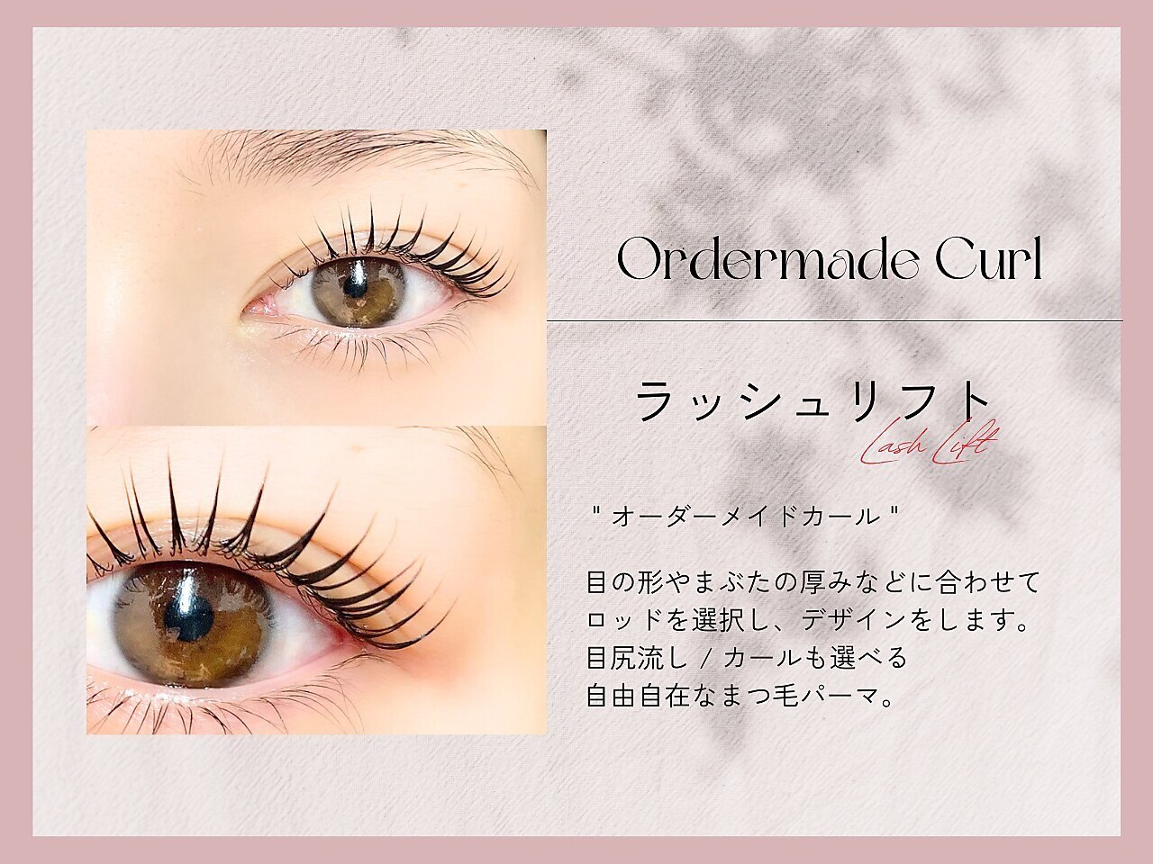 クーポン・メニュー｜アイラッシュサロン ヴィヴィ 豊橋店(Eye Lash