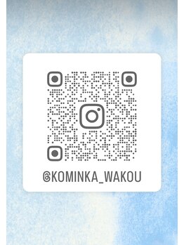 癒し処 古民家和幸/Instagram°