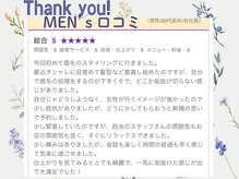アイラッシュサロン ブラン つかしん前店(Eyelash Salon Blanc)/メンズ眉毛★口コミ