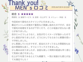 アイラッシュサロン ブラン つかしん前店(Eyelash Salon Blanc)/メンズ眉毛★口コミ