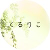 長崎くるりこサロンのお店ロゴ