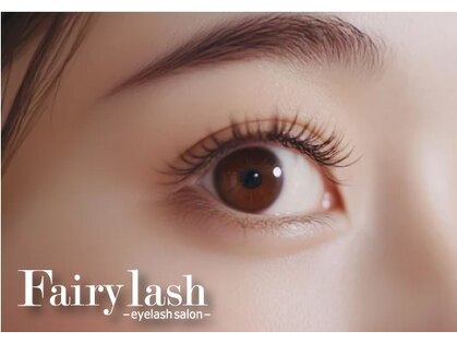 フェアリーラッシュ 青森店(Fairy lash)の写真