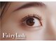 フェアリーラッシュ 青森店(Fairy lash)の写真