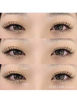 エルプラス(elu+)/上下エクステ170本！