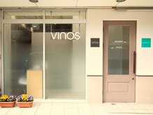 ヴィノス(VINOS)の雰囲気（2900円で温活よもぎ蒸し♪気軽に通いやすい価格を実現！）