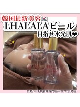 ホワイトアクア 広島店(WHITE AQUA)/ララピール/毛穴/ニキビケア