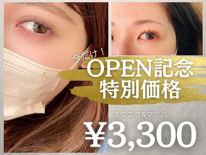 ミエル 伊勢崎店(miel)の写真